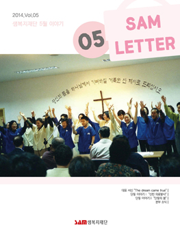 2014_05_letter_cover.jpg