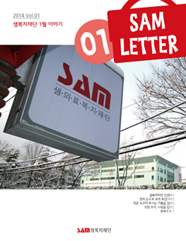 2014_01_letter_cover.jpg